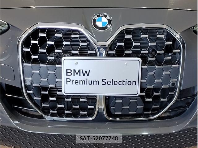 Bmw 4 SERIES 2022-04 8073041-8