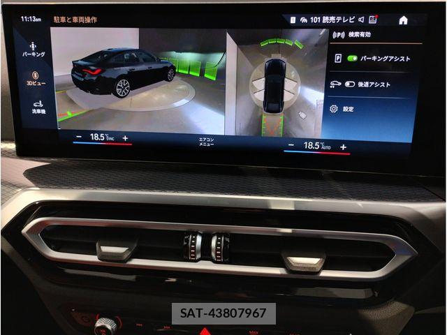 Bmw 4 SERIES 2023-12 8878863-17