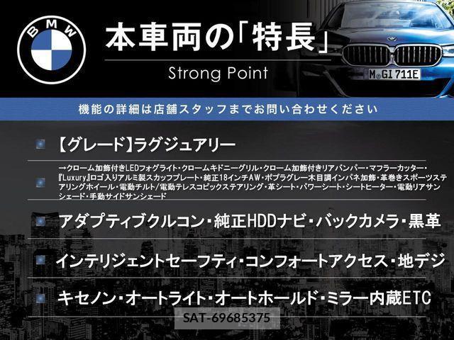 Bmw 5 SERIES 2018-03 1553835-2