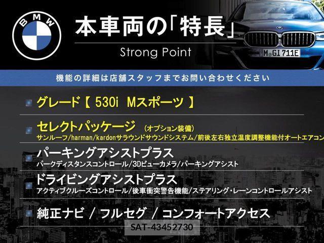 Bmw 5 SERIES 2019-06 1543044-2