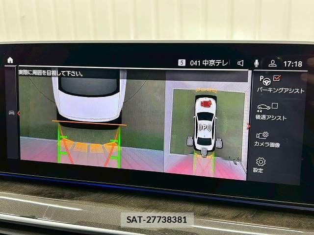 Bmw 5 SERIES 2021-02 5860623-3