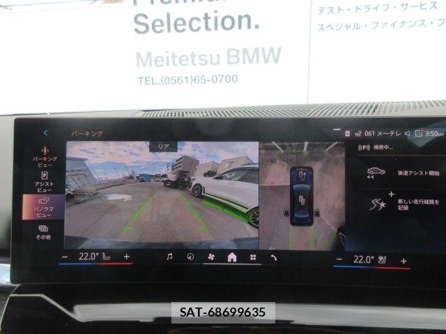 Bmw 5 SERIES 2025-09 7057659-14
