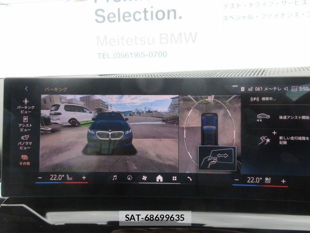 Bmw 5 SERIES 2025-09 7057659-15