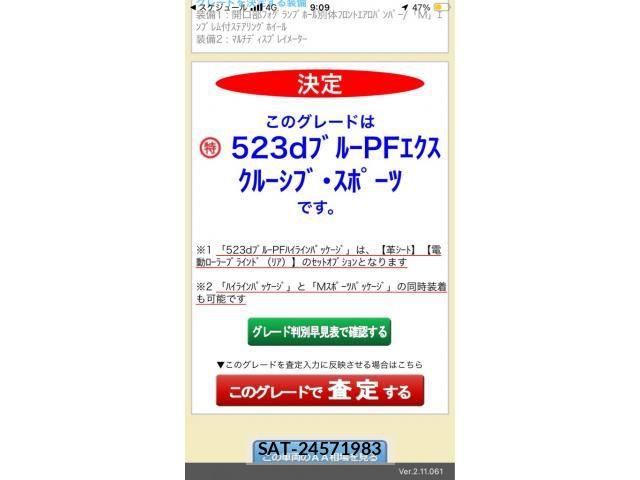 sat car