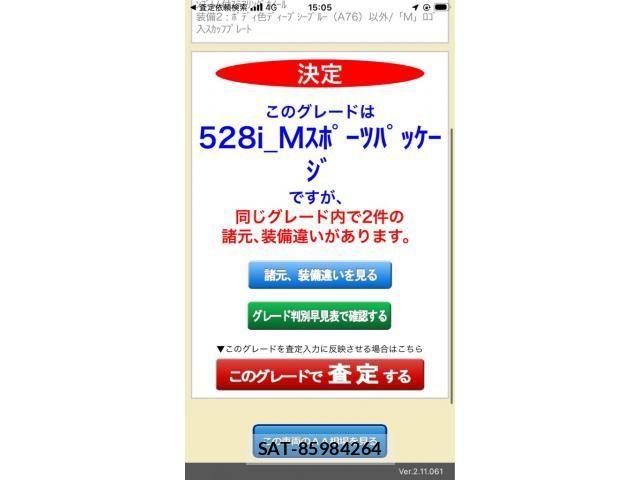 sat car