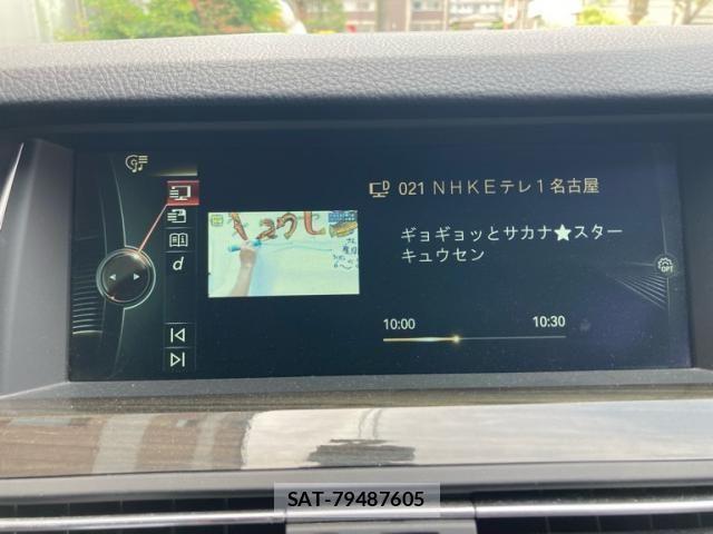 Bmw 5 SERIES 2014-03 7508249-25