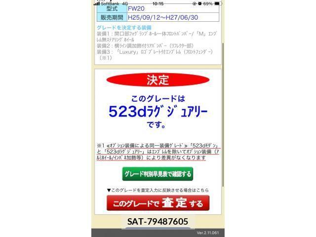 Bmw 5 SERIES 2014-03 7508249-27