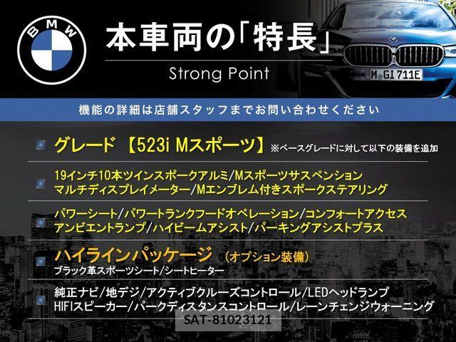Bmw 5 SERIES 2017-09 7499698-2
