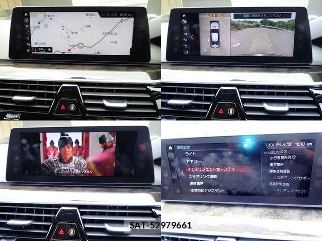 Bmw 5 SERIES 2017-08 8034585-11