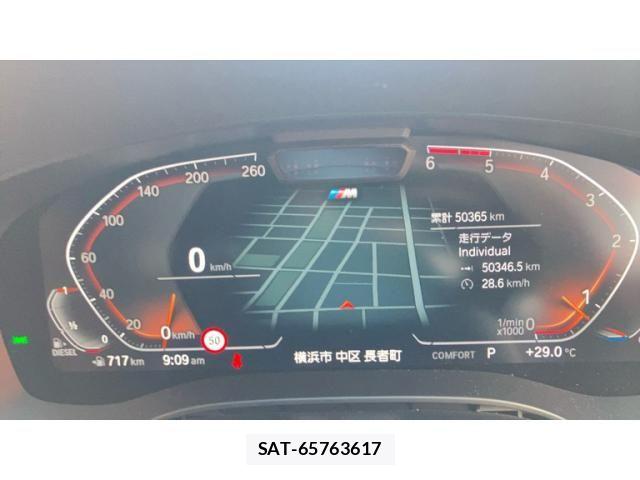 Bmw 5 SERIES 2021-08 8206580-21