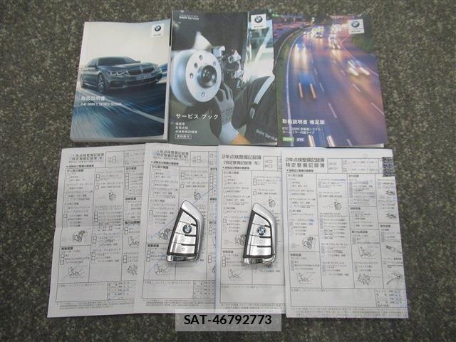 Bmw 5 SERIES 2020-03 8364936-19