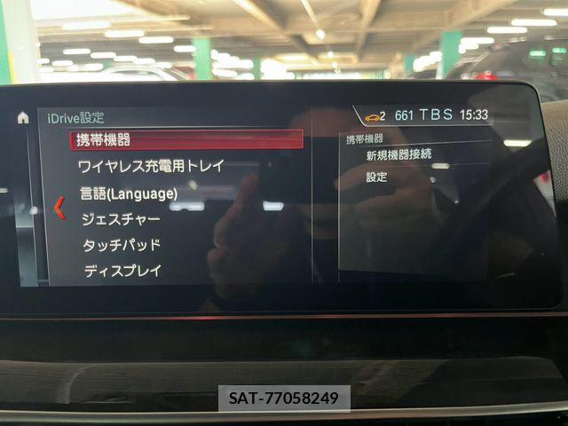 Bmw 5 SERIES 2018-07 8364939-20
