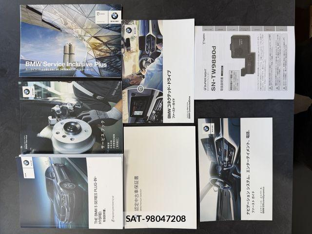 Bmw 5 SERIES 2018-09 8411413-29