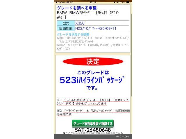 Bmw 5 SERIES 2012-11 8625994-24