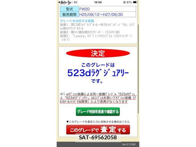 Bmw 5 SERIES 2014-05 8740878-23