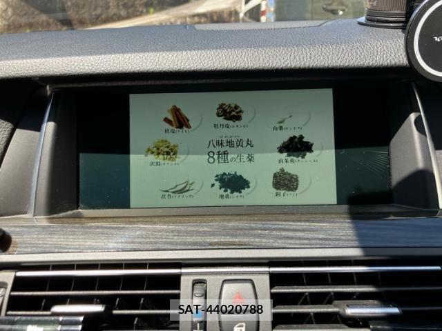 Bmw 5 SERIES 2014-03 7249918-21