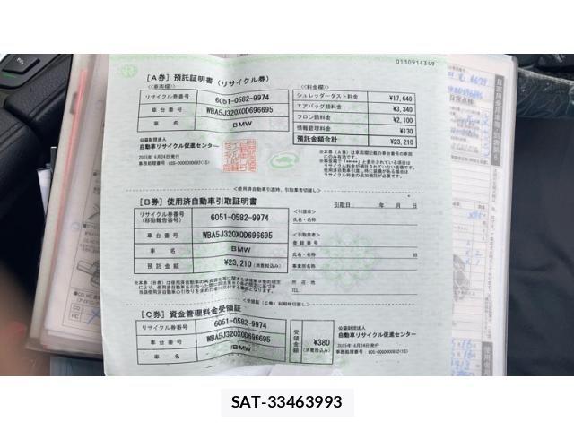 Bmw 5 SERIES 2015-06 7325941-23