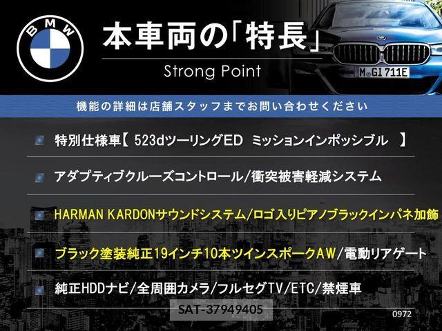 Bmw 5 SERIES 2018-11 7453191-2