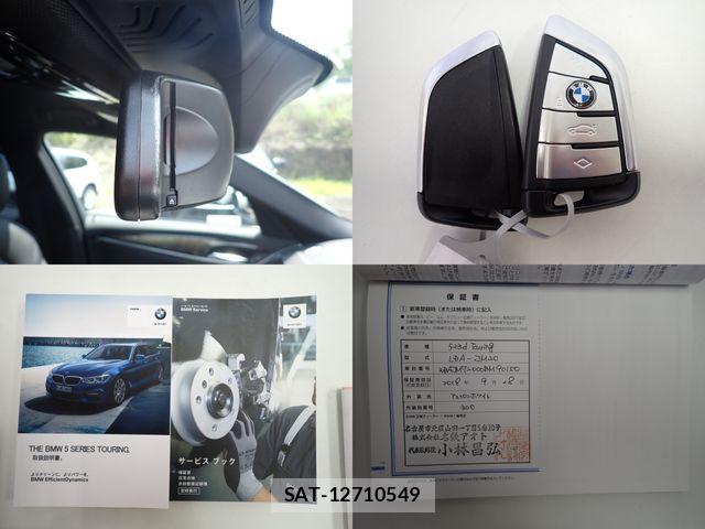 Bmw 5 SERIES 2018-09 8206585-28