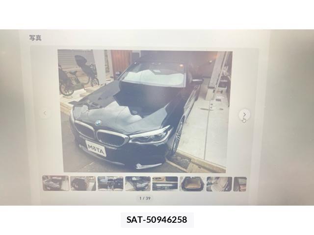 Bmw 5 SERIES 2019-12 8229040-0