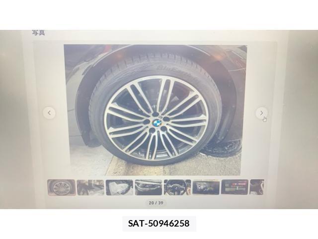 Bmw 5 SERIES 2019-12 8229040-20