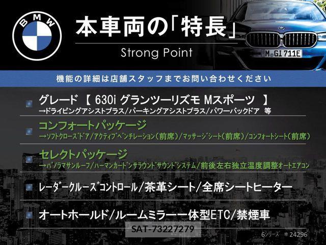 Bmw 6 SERIES 2019-06 6813994-2