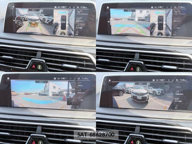 Bmw 7 SERIES 2021-03 1320914-11