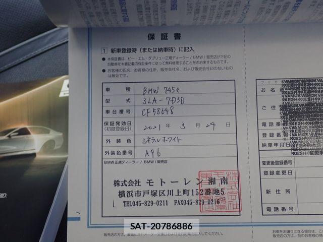 Bmw 7 SERIES 2021-03 6212009-28