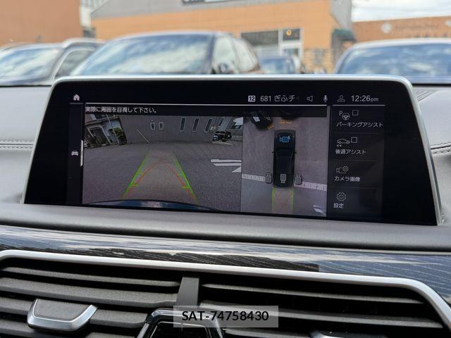 Bmw 7 SERIES 2020-03 7615245-19