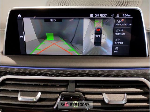 Bmw 7 SERIES 2020-03 8073057-13