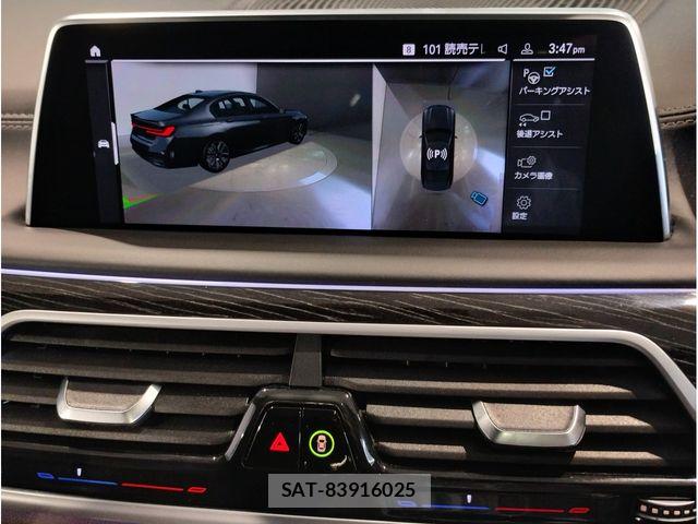 Bmw 7 SERIES 2020-07 8098266-7