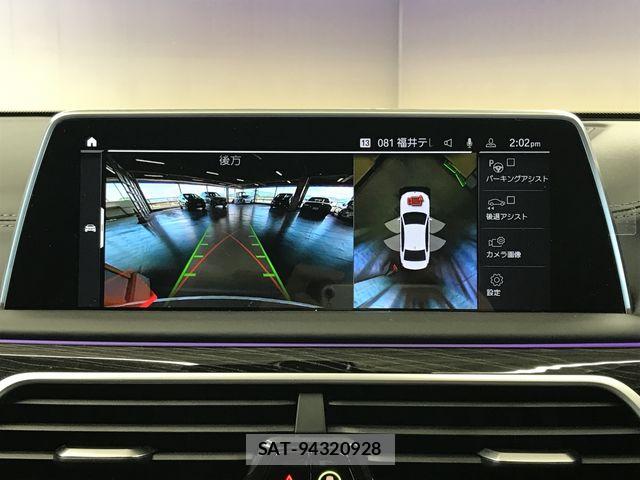 Bmw 7 SERIES 2019-10 8371470-11