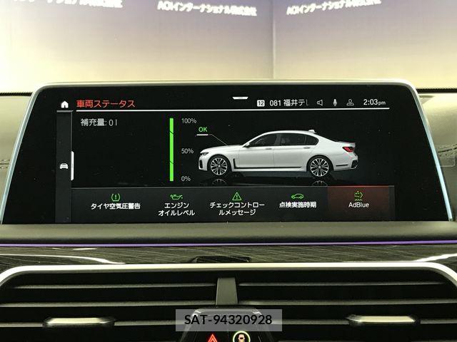 Bmw 7 SERIES 2019-10 8371470-13