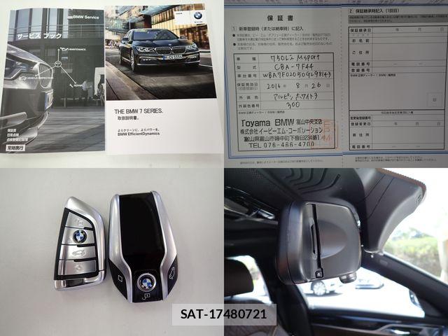 Bmw 7 SERIES 2016-08 8485099-29