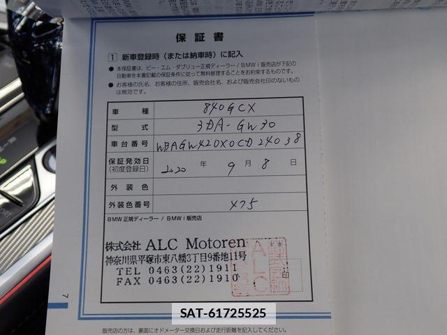 Bmw 8 SERIES 2020-09 1329880-26