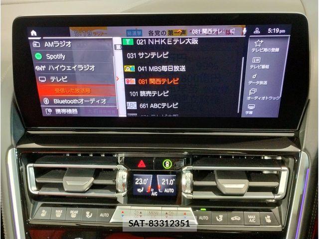 Bmw 8 SERIES 2024-07 2726668-24