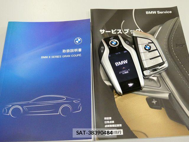 Bmw 8 SERIES 2025-08 7902330-29