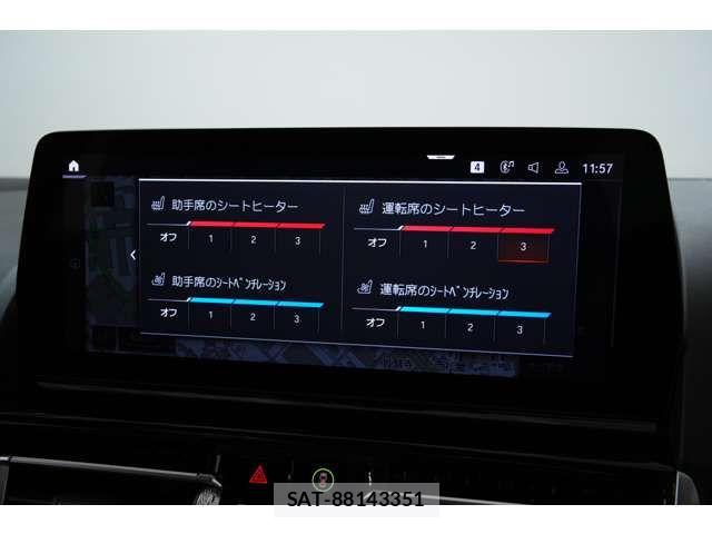 Bmw 8 SERIES 2023-03 8740892-10