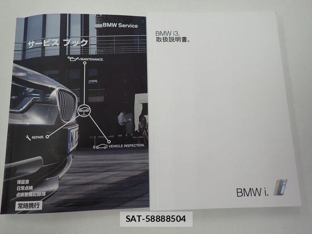 Bmw I3 2014-12 7357006-26