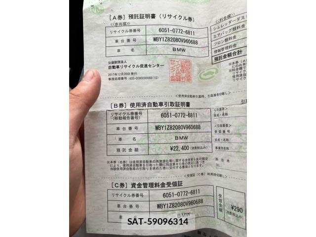 Bmw I3 2017-12 7721431-26