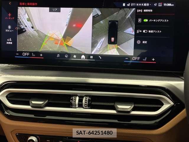 Bmw i4 2025-04 6525637-25