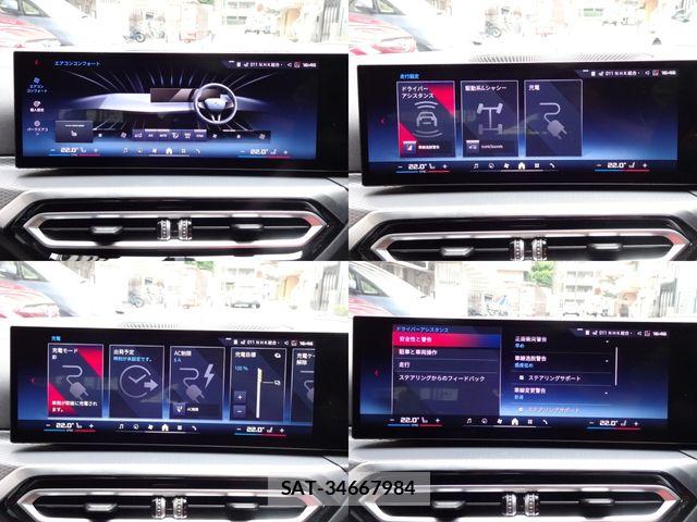 Bmw i4 2025-03 7325952-24