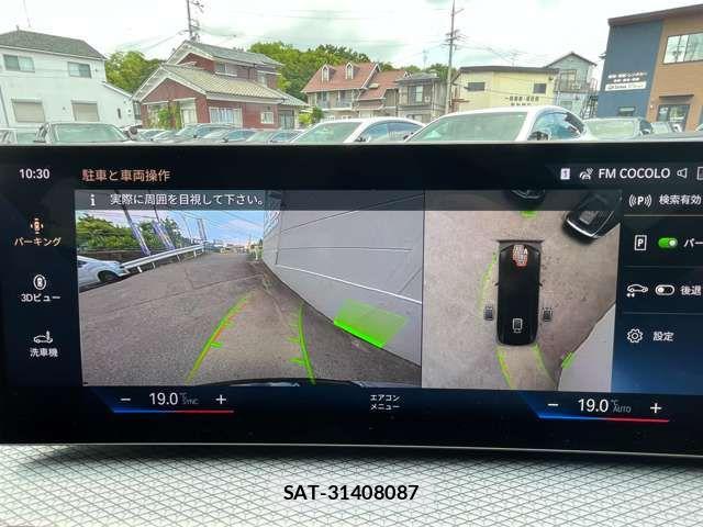 Bmw i4 2022-08 8129198-2
