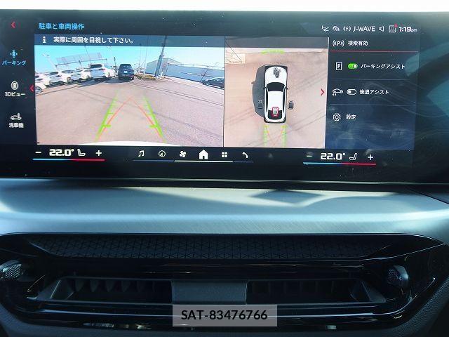 Bmw i4 2025-07 8523768-8