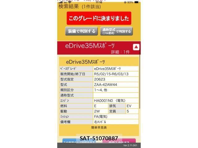 Bmw i4 2023-10 8779622-29