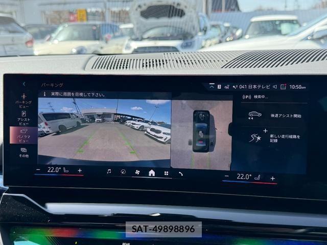 Bmw i5 2024-06 1308886-27