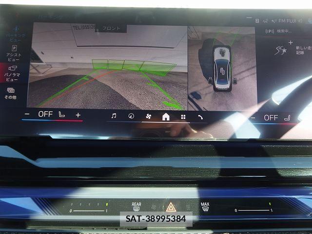 Bmw i5 2025-03 8523771-8