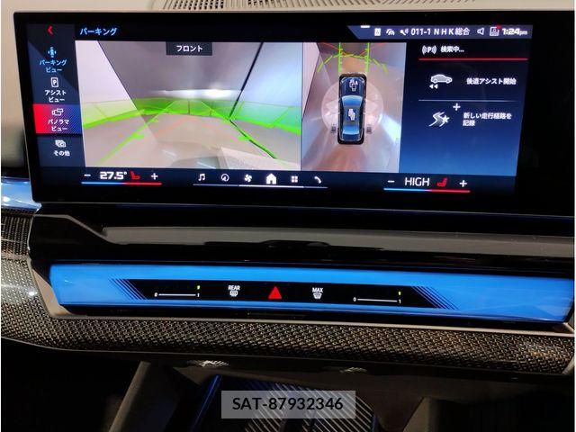 Bmw i5 2026-03 8561289-17