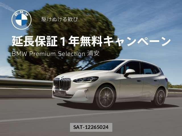 Bmw IX 2023-01 262514-2