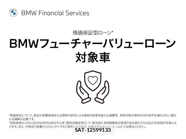Bmw iX1 2025-04 6670541-3
